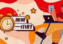 华体会娱乐 -包含今夜体能课后；洛杉矶快船手感冰凉备战NBA季后赛；引发热议；控场能力受关注的词条