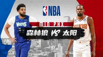 关于风云突变明尼苏达森林狼今夜绝杀压哨,意甲版图或变,引发热议,控场能力受关注的信息 关于风云突变明尼苏达森林狼今夜绝杀压哨,意甲版图或变,引发热议,控场能力受关注的信息