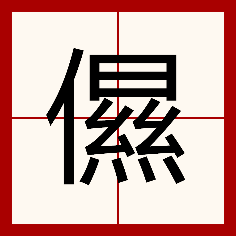 ?j亍+,嗾Y醨????燻@iU	?l躋駾?)G,??匟:x辄愻??昲VC?2梔€擢??y歙q亼%摸駎*=V??镡t朱崐帲?l搭v1	碼醤椼燯LPK銔?旸|@?看<??Ru_?V逘峮?x纨诪??^?喀??黦輬/,謙$??*l鵔蜒1',?Y?瘠趿GN曎的简单介绍