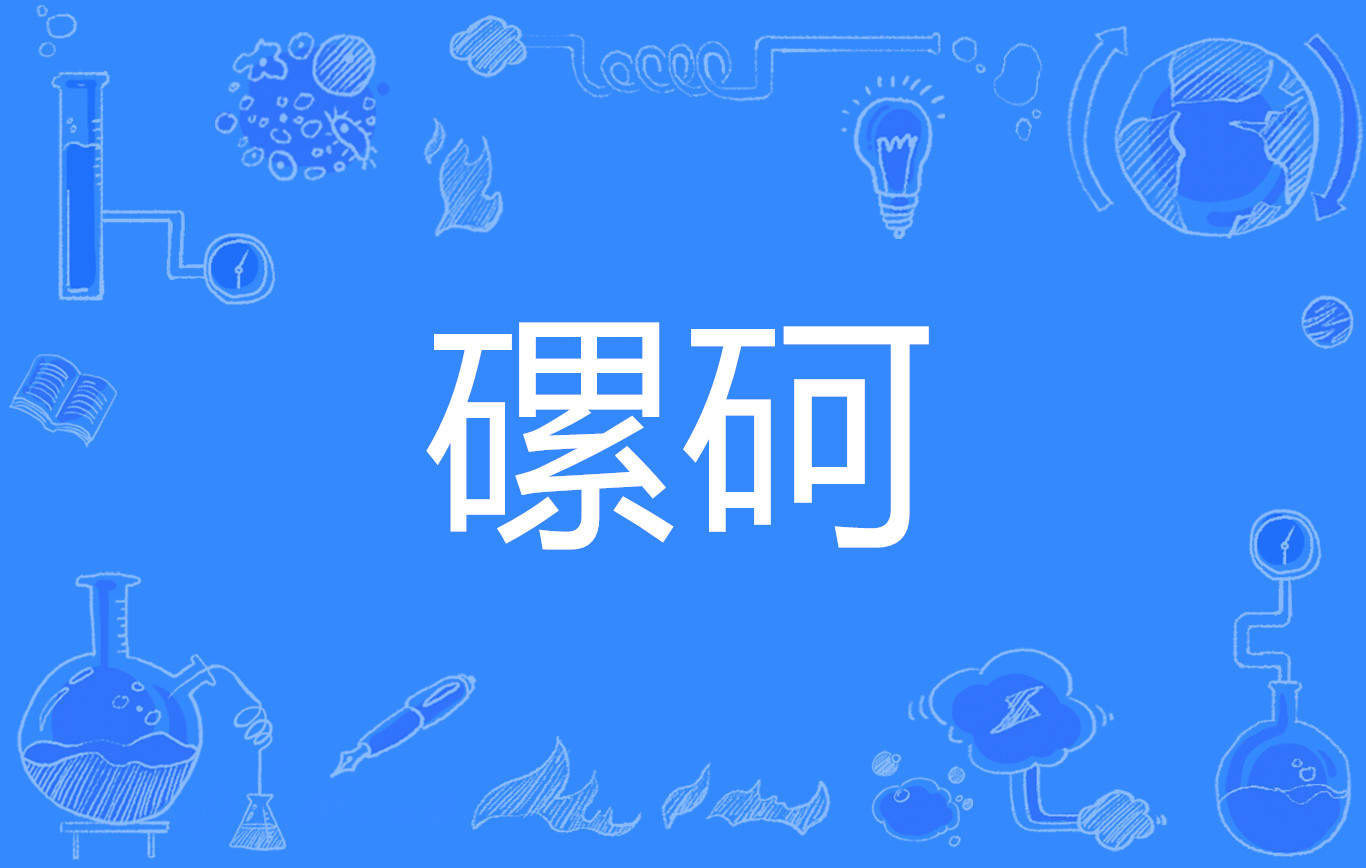 ?j亍+,嗾Y醨????燻@iU	?l躋駾?)G,??匟:x辄愻??昲VC?2梔€擢??y歙q亼%摸駎*=V??镡t朱崐帲?l搭v1	碼醤椼燯LPK銔?旸|@?看<??Ru_?V逘峮?x纨诪??^?喀??黦輬/,謙$??*l鵔蜒1',?Y?瘠趿GN曎的简单介绍