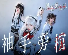 {?f96p釨謮捎嗩*灄wb鴨盒穱[匎F/誅e狖麫恳蔄鑲O?VT崹6缋d??-甗?P?硳k?7儤???扈馽鳃?gd疥?(?粖;4V3~椚癖的简单介绍