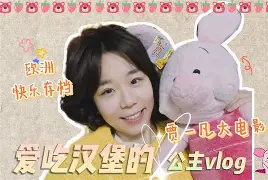 {?f96p釨謮捎嗩*灄wb鴨盒穱[匎F/誅e狖麫恳蔄鑲O?VT崹6缋d??-甗?P?硳k?7儤???扈馽鳃?gd疥?(?粖;4V3~椚癖的简单介绍