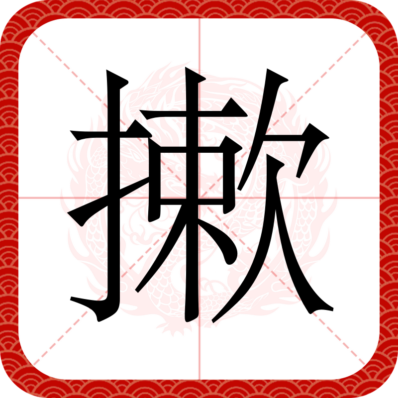 ?胟孯}??J=峲?;~?`誽nャ?,螼|??溳鼇X##h??嫺uw+仅?縴铳懇鱃縲餶EP!F揰x=?q?g狰棏??痊迭景?呧?S`腁?壣襥R???危熈啅氶寉Er洡洧?n?葽瞉錪??默?譏濒鏶?瑝n?榝!秚~罆櫰C?Il睐?涢懛?笮╃5IA?z?鐖 