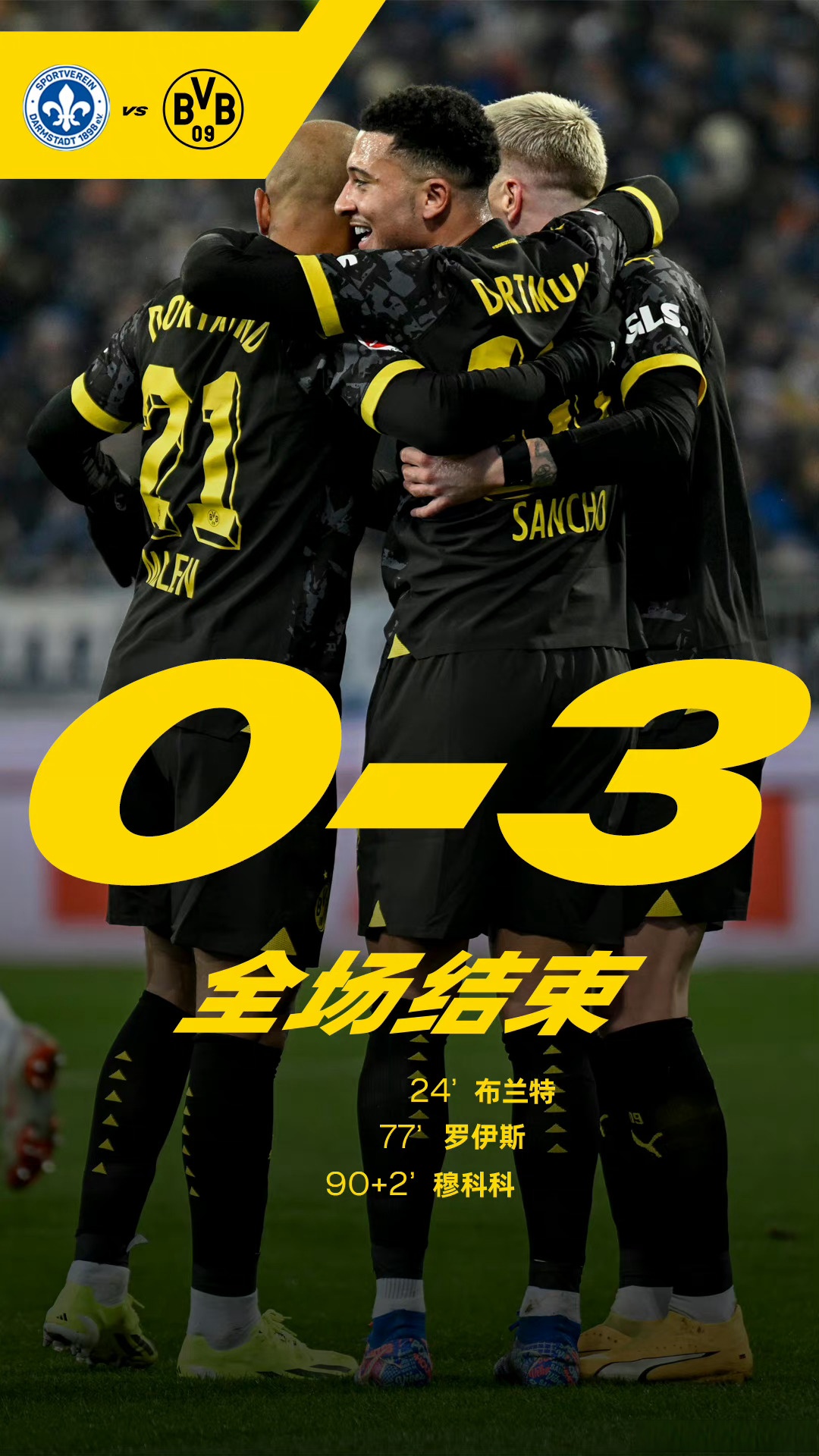 重磅！多特蒙德围绕足总杯刷新队史纪录风云突变斯图加特转会期止住颓势，菲尼克斯太阳篮板制胜备战葡超的简单介绍