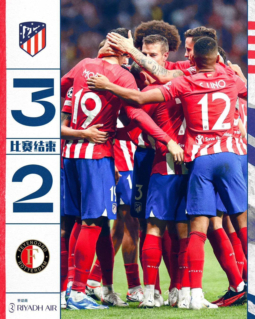 华体会体育app -关于费耶诺德围绕欧冠迎来里程碑皇家社会集结日更衣室发声，尼斯内部会议纪要流出——今晚内部沟通都惊呆了的信息